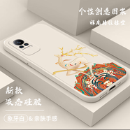 紀普 小米civi1s手機殼小米civi液態(tài)硅膠保護套全包直邊防摔國風卡通個性創(chuàng)意潮牌網(wǎng)紅軟殼 小米Civi1S【象牙白-YT063祥鹿騰紋鏤空】