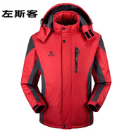 左斯客冬季工作服棉衣男工程棉服工服加絨勞保服棉襖防寒衣服工裝上衣 男大紅 XXL