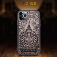 適用蘋(píng)果11promax/xs手機(jī)殼iPhone8/6s/7plus/xr實(shí)木浮雕軟防摔手機(jī)保護(hù)殼套 千手觀音(鼠) iphone6plus
