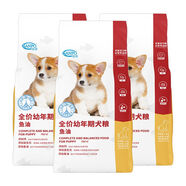 珍寶狗糧深海魚油幼犬糧1.5kg全價孕期哺乳期通用狗糧專用犬主糧 (1.5kg*) 3袋 4.5kg