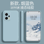品托（Pintop）適用紅米note11tpro手機(jī)殼液態(tài)硅膠保護(hù)套11tpro+全包防摔純色軟殼 紅米Note11TPro【煙藍(lán)色】*配鋼化膜 魔方液態(tài)硅膠殼(配鋼化膜)
