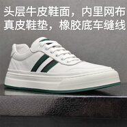 HKZL頭層牛皮板鞋新款撤柜斷碼休閑鞋真皮日系純色透氣男鞋小白鞋 白色 單層 41