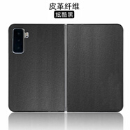 原奘適用MicrosoftSurfaceDuo2手機(jī)殼微軟SurfaceDuo折疊 皮革纖維-炫酷黑 Surface Duo2