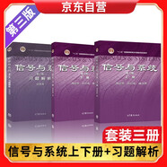 物理化學(xué) 傅獻(xiàn)彩 第六6版教材上下冊+物理化學(xué)學(xué)習(xí)輔導(dǎo) 南京大學(xué)化學(xué)學(xué)院 全3本 高等教育出版社