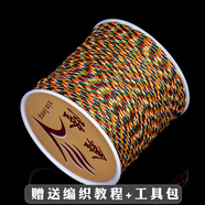 斌弟珠寶 72號玉線無彈力diy手工編織線手鏈?zhǔn)执閷毦€系吊墜首飾玉線配件0.8mm 五彩色