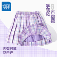 真維斯女童短裙半身裙秋季2025學(xué)院風(fēng)兒童百褶裙洋氣百搭女孩jk格子半裙