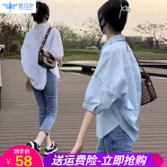 欧贝汐衬衫女中袖衬衣2024夏秋季新款宽松上衣休闲女士半袖小衫 白色 S【建议85-105斤】