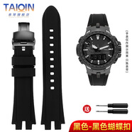泰琴適配卡西歐PROTREK系列PRW3000/3100YT/6000/6100Y改裝硅膠手表帶 黑色-黑色蝴蝶扣 0mm