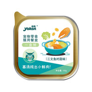 怡親 貓罐頭成幼貓濕糧餐盒100g*6盒金槍魚營養(yǎng)配方寵物貓零食 三文魚時(shí)蔬100g