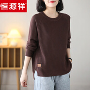 恒源祥春秋加大碼圓領(lǐng)套頭毛衣女秋冬針織上衣寬松遮肚打底衫簡(jiǎn)約毛線(xiàn)衫 咖啡色 2XL 建議135-150斤拍