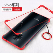 莫迪爾 適用vivo nex3手機殼xnote無邊框nex3s保護套note超薄硅膠半包硬殼男女款磨砂半透明個性防摔網(wǎng)紅 【NEX3/NEX3S】法拉紅+送膜