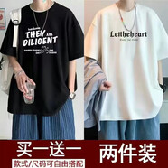 寄風(fēng)2件裝T恤男短袖春夏打底衫青少年百搭上衣服情侶半袖ins冰絲T恤衫 T222黑色+T333白色 XXL