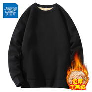 真維斯（Jeanswest） 冬季加絨加厚衛衣男士外套寬松簡(jiǎn)約大碼青少年國潮圓領(lǐng)套頭上衣 黑#ZS純色 XL 【加絨加厚 冬天首選】