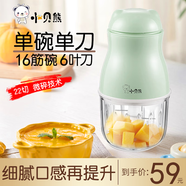 小貝熊【月銷過萬】小貝熊輔食機(jī)嬰兒輔食機(jī)料理機(jī)寶寶迷你電動家用多功能料理機(jī)榨汁 【升級6葉刀頭】果綠色（標(biāo)配）
