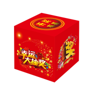 刮刮卡印刷抽獎(jiǎng)券定制刮獎(jiǎng)卡印刷通用版現(xiàn)貨刮刮樂抽獎(jiǎng)卡密碼卡超市商場活動(dòng)購物積分活動(dòng)卡刮獎(jiǎng)卡刮刮卡定制 一個(gè)幸運(yùn)獎(jiǎng)箱