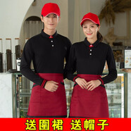 浩奕服務員工作服T恤短袖餐飲火鍋店龍蝦工作服男女工裝春秋燒烤工衣 長袖T恤黑色+圍裙+帽子 S