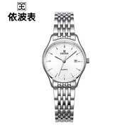 依波（EBOHR）情侶手表一對(duì)超薄防水日歷石英男女表對(duì)表生日禮物送男女友腕表 白鋼簡(jiǎn)約女款【禮盒裝】51721426