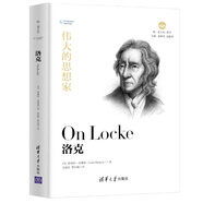 偉大的思想家：洛克