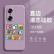 紀(jì)普（JENPOONR） 榮耀60手機(jī)殼 榮耀60se/pro液態(tài)硅膠全包直邊保護(hù)套防摔卡通動(dòng)漫個(gè)性創(chuàng)意男女潮牌手機(jī)套 榮耀60【草紫色-YT124九宮格】+軟膜