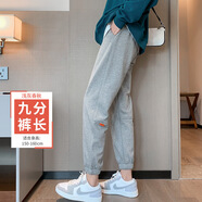 南啵丸灰色運(yùn)動(dòng)褲女春秋2024新款寬松休閑女褲子束腳小個(gè)子毛圈純棉衛(wèi)褲 灰色九分（春秋款） S
