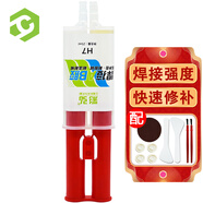 彩弘 替代焊接ab膠水 強(qiáng)力粘金屬塑料木頭暖氣片堵漏修補(bǔ)防水油性原膠