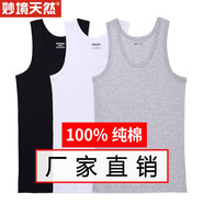 妙境天然【3件裝】100%純棉 男士背心運動跨欄大碼健身夏季緊身打底吸汗 白色【單件】 XL 建議 120-140斤
