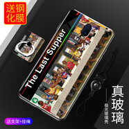 龍清 OPPOR17手機殼網(wǎng)紅創(chuàng  )意保護套超薄個(gè)性炫光玻璃殼男女款全包軟邊硬殼 適用于oppoR17 NBA籃球