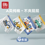 愛(ài)貝迪拉（AIBEDILA）男童內褲兒童平角棉短褲大童小童男孩四角寶寶小孩底褲全棉夏薄款 格雷汽車(chē)-4條【A類(lèi)純棉7A抗菌】 100 cm體重15-25斤【A類(lèi)標準】