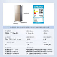 美的(Midea)美的223白色三開門電冰箱中大型節(jié)能家用宿舍租房用小型冰箱尾貨 美的172升雙門直冷 BCD-172CM(E)