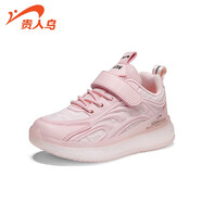 貴人鳥兒童鞋子男女童運(yùn)動(dòng)鞋網(wǎng)面透氣春夏款中大童輕便軟底休閑鞋子 粉色(單鞋) 31碼/內(nèi)長(zhǎng)19.8cm