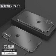 曲元素 蘋果x/xs手機(jī)殼xr保護(hù)套超薄磨砂軟硅膠防摔2021年新款xsmax散熱裸機(jī)手感女款 蘋果XsMax【石墨黑】電鍍磨砂·輕薄散熱
