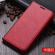 豆圖（DOUTU）華為mate9手機(jī)殼MATE988皮套mt9九m9翻蓋皮套美特mote9保護(hù)套 mate9【翻蓋款】中國(guó)紅
