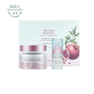 MISSFACE【官方証品】韓國(guó)進(jìn)口茵葩蘭奈碧護(hù)膚品套裝紅石榴草本水乳禮盒 紅石榴鮮活營(yíng)養(yǎng)精華霜55ml