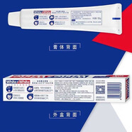 LION獅王 葡萄柚小蘇打牙膏 120g*3支 #1#