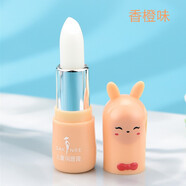 莎琪麗潤(rùn)唇膏保濕滋潤(rùn)補(bǔ)水防干裂可愛草莓兔男士女 香橙味