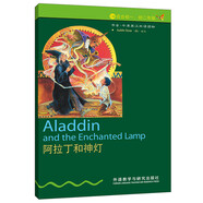 書蟲·牛津英漢雙語(yǔ)讀物：阿拉丁和神燈（1級(jí)上 適合初一、初二年級(jí)）