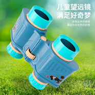 迪士尼（Disney）兒童雙筒高清望遠鏡不傷眼科學(xué)戶(hù)外便攜玩具3-6歲男女孩節日禮物