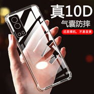 AOYAMIC 適用vivo iQOOZ3手機殼vivoiqooz3保護套鏡頭全包防摔簡約透明超薄硅膠軟殼男女款 vivo iQOO Z3【透明白】 精孔鏡頭全包·氣囊防摔軟殼