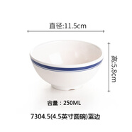 揚格A5密胺小碗酒店擺臺碗快餐飯店米飯碗小湯碗仿瓷耐摔餐具商用 7304.5(4.5寸圓碗)藍邊