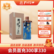 孔府家 朋自远方9 浓香型白酒  52度 500ml 单瓶装  送礼（新老包装）