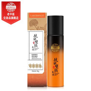 老中醫(yī)抗皺嫩膚蜂蜜乳液 淡化細(xì)紋皺紋改善粗糙松弛緊致輪廓清爽不黏膩 抗皺塑顏乳液90g