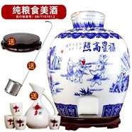 杏灥山西汾酒鎮產(chǎn)地杏花村酒鎮53度20斤純糧酒原漿酒清香型白酒泡藥酒 53度 10L 1壇 5L 一壇可選 福星 十斤優(yōu)質(zhì)（帶豪華套裝）