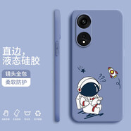 小寸心 oppoa1pro手機(jī)殼A1Pro保護(hù)套全包防摔直邊液態(tài)硅膠個(gè)性創(chuàng)意潮牌宇航員軟殼 【熏衣灰-YT010學(xué)習(xí)宇航員】