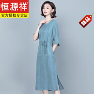 恒源祥重磅真絲銅氨絲七分袖寬松顯瘦收腰氣質(zhì)純色媽媽女裝連衣裙長(cháng)裙女 淺藍色 灰藍色 4XL