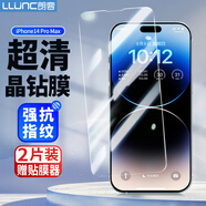 朗客 適用蘋果14ProMax鋼化膜 iPhone14promax手機(jī)膜全屏覆蓋高清防指紋防摔超薄無白邊保護(hù)貼膜帶神器