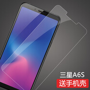 莫迪爾 適用三星a6s/三星a9s鋼化膜高清抗藍光防爆鋼化玻璃膜SM-A9200手機膜SM-G6200屏保護貼膜防摔 三星A6s (G6200/SDM660) 鋼化膜