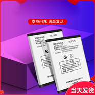 閃步 oppofind7電池oppox9007標準版x9000大容量x9070 x9077電板BLP find7標準版(x9077 x9070)電池30