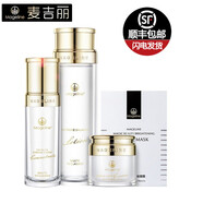 麥吉麗（Mageline）明星推薦護膚品組合套裝素顏三部曲+補水面膜改善粗糙細(xì)膩肌膚嫩滑白皙嫩膚 油性及混合性肌膚明星產(chǎn)品推薦組合