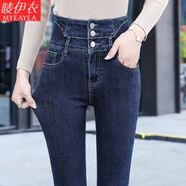 嘜伊衣高腰牛仔褲女長(zhǎng)褲黑色小腳褲韓版緊身靴褲修身顯瘦鉛筆褲女褲子潮 深藍(lán)色【不加絨】 31碼（建議126-136斤）