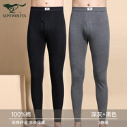七匹狼秋褲男純棉秋冬保暖褲男基礎(chǔ)襯褲全棉中腰彈力打底褲棉毛褲 (深灰+黑色)兩件裝 4XL (190) (建議(185-205斤)